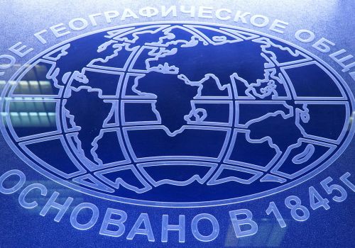 Русское географическое общество приглашает колымскую молодежь принять участие в профильных сменах РГО «Мир открытий»