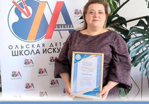 «ИСКУССТВО ДЕТЯМ» 12+