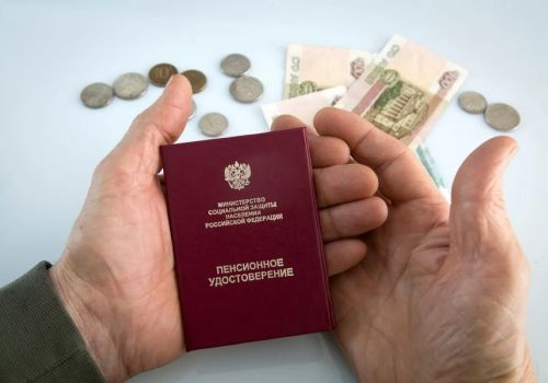 ОБ ИНДЕКСАЦИИ ПЕНСИЙ РАБОТАЮЩИМ ПЕНСИОНЕРАМ
