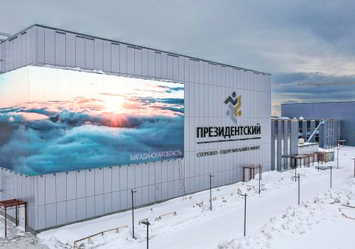 В Магадане готовят к открытию спорткомплекс «Президентский»