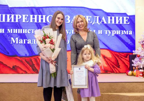 В Магадане наградили победителей семейного фотоконкурса «Семьи счастливые моменты»