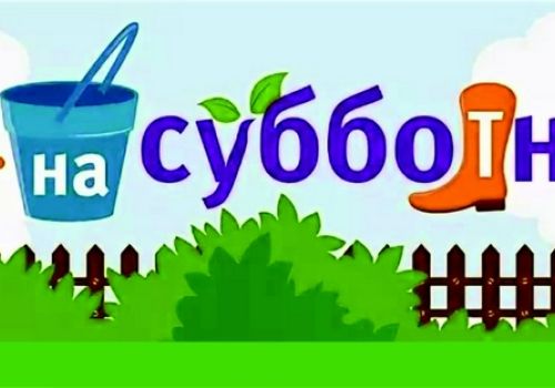 Уважаемые жители п. Ола!
