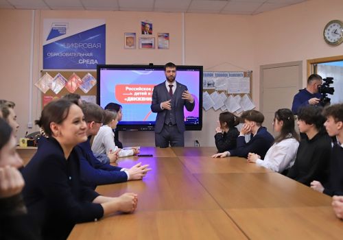 В Магаданской области продолжают открываться первичные отделения Российского движения детей и молодёжи «Движение первых»
