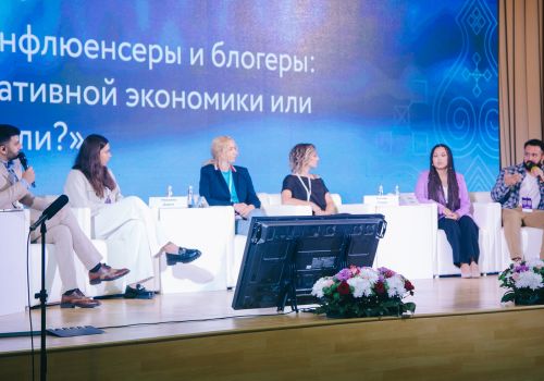 Участники форума «ProДФО» рассказали о влиянии блогеров на развитие креативной экономики