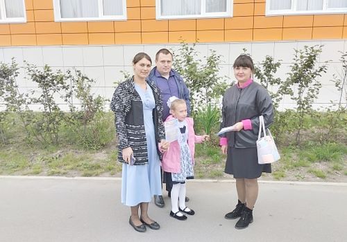 ПОМОГИ ПОЙТИ УЧИТЬСЯ (0+)