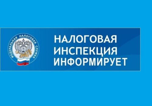 О РАБОТЕ ОТДЕЛА НАЛОГОВОЙ ИНСПЕКЦИИ В П. ОЛА
