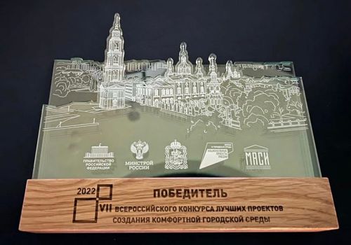 Проект благоустройства парка «Маяк» стал победителем Всероссийского конкурса лучших проектов создания комфортной горсреды