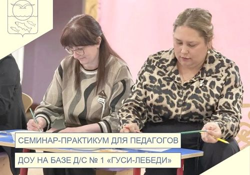 О ФОРМИРОВАНИИ ПРЕДПОСЫЛОК ФУНКЦИОНАЛЬНОЙ ГРАМОТНОСТИ 0+