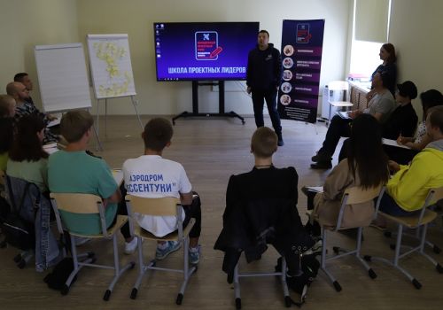 В Магадане прошел образовательный тренинг «Школа проектных лидеров»