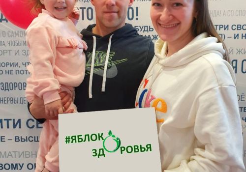 Семейный фестиваль «Яблоко здоровья» впервые состоится в поселке Ола