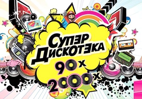 Афиша