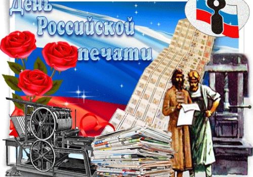 Дорогие коллеги!