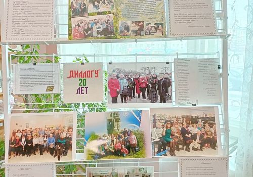 КЛУБУ «ДИАЛОГ» 35 ЛЕТ! (16+)