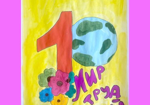 ПЕРВОМАЙ В ТАХТОЯМСКЕ (6+)