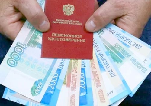 С 1 АПРЕЛЯ ПРОИНДЕКСИРОВАНЫ  СОЦИАЛЬНЫЕ ПЕНСИИ