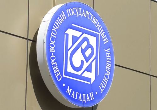 Колымский СВГУ участвует в дополнительном отборе проекта «Приоритет 2030. Дальний Восток»