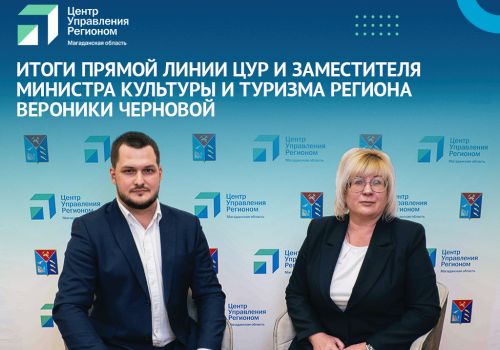 В Магаданской области до конца 2023 года отремонтируют три объекта культуры
