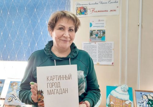 ТВОРЧЕСКАЯ ВСТРЕЧА И НЕПОВТОРИМЫЕ  СЮЖЕТЫ КАМЕННЫХ КАРТИН