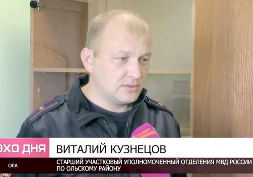 НА СТРАЖЕ ПОРЯДКА