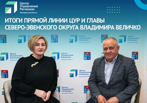 В Эвенск планируют провести высокоскоростной интернет