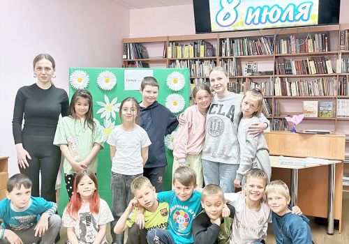 «СЕМЬЯ – ВОЛШЕБНЫЙ СИМВОЛ ЖИЗНИ»