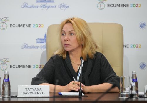 Зампред регионального правительства Татьяна Савченко приняла участие в Глобальном Финансовом Форуме ECUMENE 2022