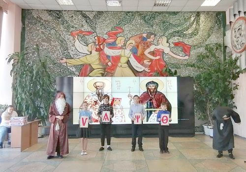«РОССИЯ. ИСТОРИЯ. МЫ.»