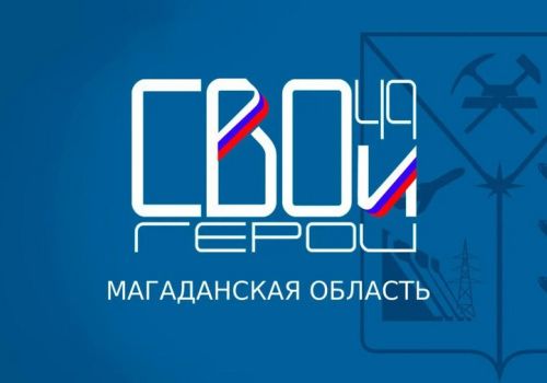 «Региональное и муниципальное управление» 12+