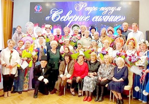 СЕВЕРНОЕ СИЯНИЕ КОЛЫМСКИХ  ПЕНСИОНЕРОВ