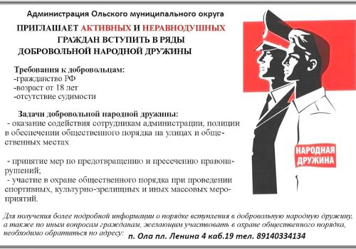 АГИТКА