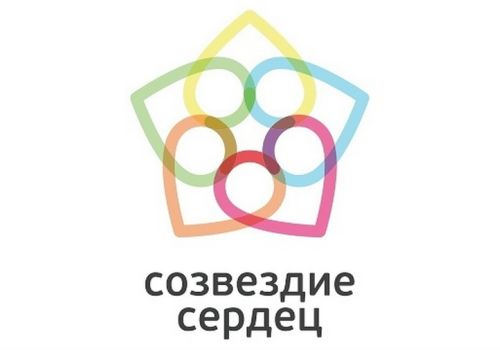 ФЕСТИВАЛЬ «СОЗВЕЗДИЕ СЕРДЕЦ» (6+)
