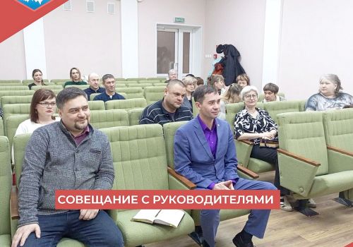 ОБСУЖДЕНИЕ  ВОПРОСОВ,   ПОДВЕДЕНИЕ  ИТОГОВ, ПЛАНЫ 12+