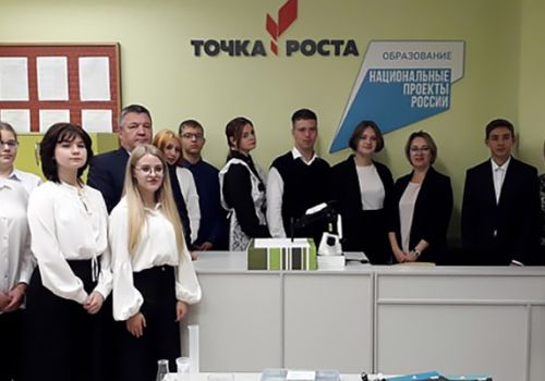В колымском Синегорье открыли современный Центр образования