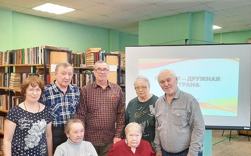 «РОССИЯ – ДРУЖНАЯ СТРАНА» (12+)