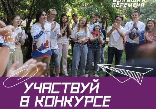 Школьники из Магаданской области подали 36 заявок на Всероссийский конкурс соавторов Российского движения детей и молодежи