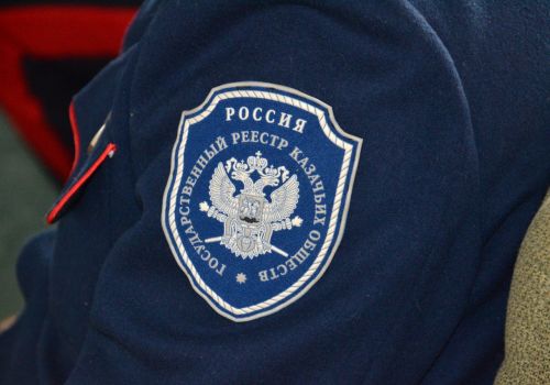 Колымские казаки провели аудит кадрового состава казачества