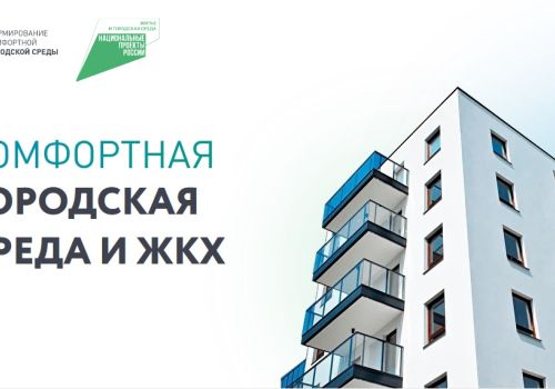 В Магаданской области идет подготовка ко Всероссийскому голосованию за объекты благоустройства