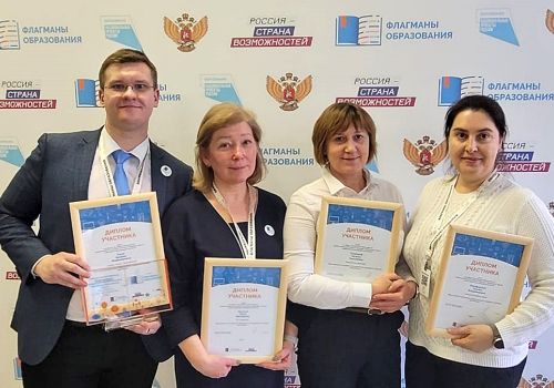 Магаданскую область в финале конкурса «Флагманы образования. Школа» представляет английская гимназия из Магадана