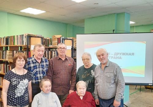 «РОССИЯ – ДРУЖНАЯ СТРАНА» (12+)