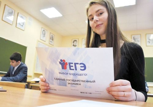 ЗАВЕРШИЛСЯ ОСНОВНОЙ  ПЕРИОД СДАЧИ ЕГЭ