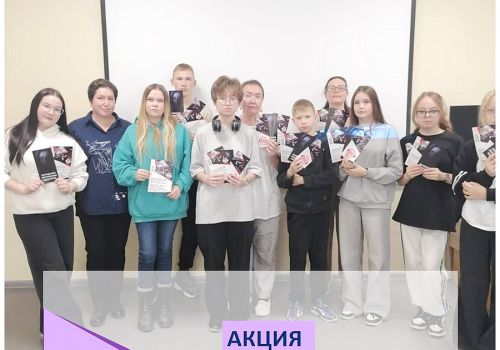 «МОЛОДЕЖЬ  ПРОТИВ  НАРКОТИКОВ!» 12+