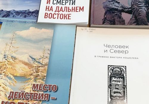 КНИГИ О НАШЕМ КРАЕ