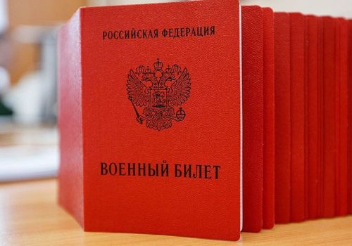 В региональном правительстве обсудили организацию воинского учета на Колыме