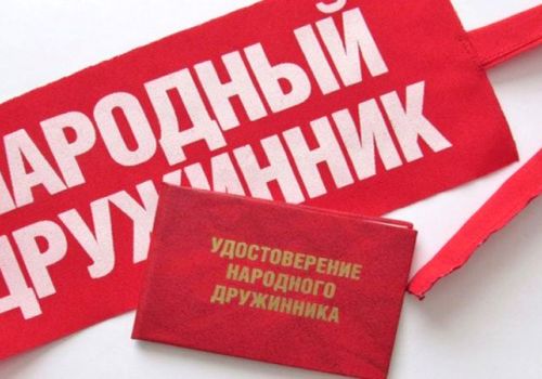 Народных дружинников Колымы приглашают принять участие в конкурсе «Лучший народный дружинник Магаданской области»
