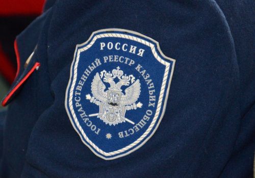 Колымчан приглашают к участию в "Казачьем диктанте"