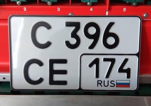 О НОМЕРНЫХ ЗНАКАХ НОВОГО ФОРМАТА