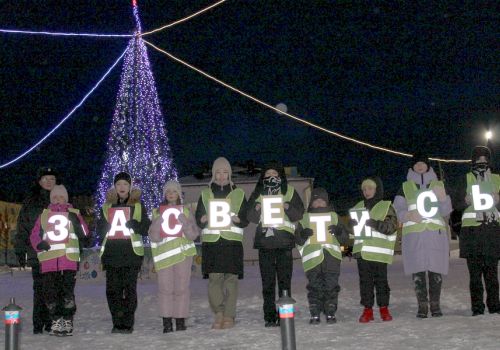«ЗАСВЕТИСЬ!» 2023
