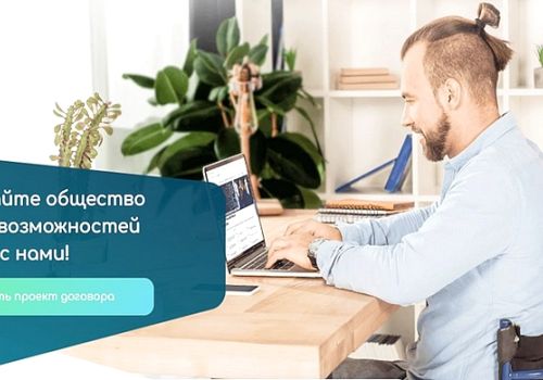 СТАРТУЕТ ПРОЕКТ «ОТКРЫТО ДЛЯ ВСЕХ» АГЕНТСТВА  СТРАТЕГИЧЕСКИХ ИНИЦИАТИВ