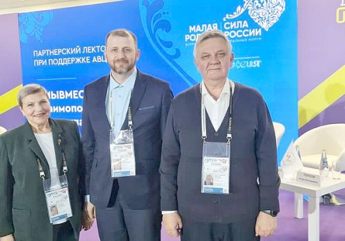«МАЛАЯ РОДИНА – СИЛА РОССИИ»