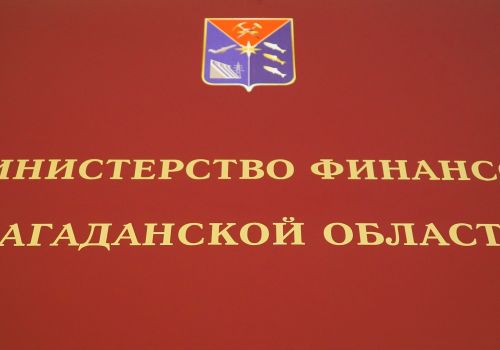 Обновленный состав общественного совета регионального минфина провел первое заседание в 2023 году